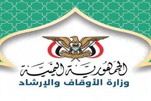 اجتماع بعدن يناقش ترتيبات وجاهزية شركات النقل الدولية لتفويج حجاج بيت الله الحرام
