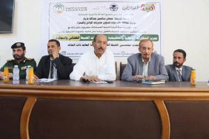 سيؤون .. النيابة العامة تشارك في ورشة تدريبية لتعزيز كفاءة مأموري الضبط القضائي وأعضاء النيابة