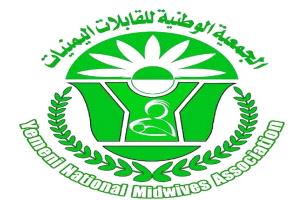 موظفة سابقة في "جمعية القابلات" تفتح صندوق الانتهاكات وتناشد إنصافها