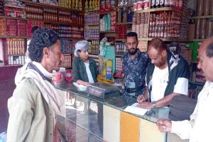 مكتب الصناعة والتجارة بطور الباحة يشدد الرقابة على الأسواق ويؤكد: لا تهاون مع الاحتكار أو التلاعب بالأسعار