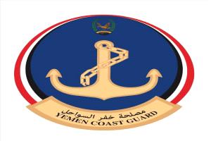 خفر السواحل يحسم الجدل: لا صحة لمحاولة إنزال عسكري في جزيرة ميون