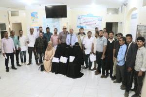 جامعة خليج عدن الدولية تختتم ورشة تقرير الدراسة الذاتية ومتطلبات الاعتماد الأكاديمي