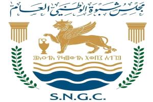 مجلس شبوة الوطني يرفض تدخل السلطة المحلية ويطالب بوقف فرض الرؤى السياسية