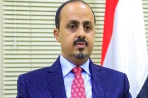 الإرياني: اقتحام سفينة في هرمز “قرصنة منظمة” وتحذير من تداعيات تهدد الملاحة الدولية