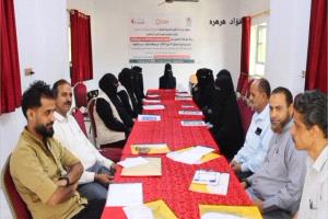 إختتام الورشة التعريفية لمشروع الحماية وتعزيز الوعي المجتمعي بالضالع