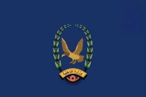 وزارة الداخلية تعلن ضبط 2721 جريمة و2987 متهمًا خلال الربع الأول 2026