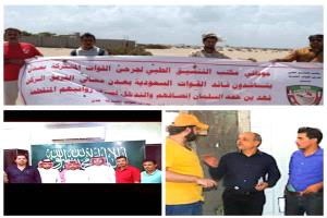 موظفو مكتب التنسيق الطبي لجرحى القوات المشتركة يواصلون وقفاتهم الاحتجاجية بعدن