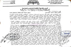 نقابةُ الصحفيين تُرحّب بقرار عدم إقامة الدعوى بحقّ الصحفي عبدالرحمن أنيس