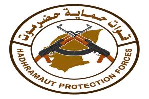 بيان مباركة وتأييد من قوات حماية حضرموت