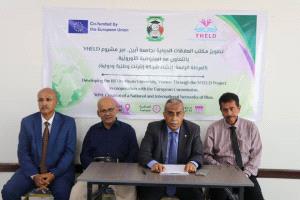 جامعة أبين تنظم ورشة حول إنشاء شبكة إنترنت وطنية دولية بحضور رئيسها