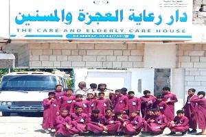تلاميذ مدرسة طيبة بالفيوش في زيارة لدار المسنين بعدن