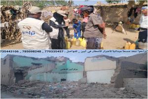 "تراحم" تنفذ مسحاً ميدانياً لأضرار الأمطار في أبين