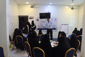 بدعم مؤسسة مودة تأهيل 60 متطوعا ومتطوعة لمكافحة الملاريا وحمى الضنك في لحج