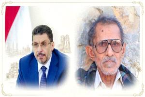 بن مبارك ينعي خاله صالح بن عمر بن هادي بكلمات مؤثرة