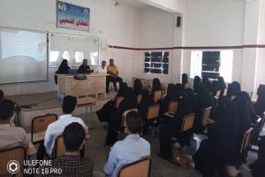 اختتام الورشة التدريبية حول المختبرات الطبية لتعزيز ضمان الجودة والتطوير الاكاديمي في كلية طور الباحة الجامعية بجامعة لحج