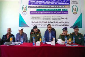 المحافظ بن الوزير يدشّن دورة تدريبية متخصصة ل40 ضابطا من البحث الجنائي بالمحافظة