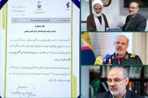 بعد اغتيال نائيني.. طهران تختار العميد حسين محبي "صوتاً جديداً" للحرس الثوري