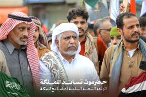 الشيخ "البسيري"  يعلن تضامن حضرموت الكامل مع المملكة العربية السعودية ويؤكد رفضها القاطع للاعتداءات الإيرانية