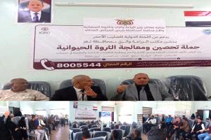 وكيل أول «تعز» يدشن حملة تحصين لحماية الثروة الحيوانية من الأوبئة وتعزيز الأمن الغذائي