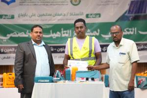 سيئون.. البادية تحتفي بتخريج 140 شابًا متخصصًا في الطاقة الشمسية