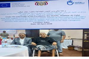 رئيس جمعية باتيس لرعاية وتأهيل المعاقين يشارك في ورشة عمل برعاية وزير الشؤون الاجتماعية وتنفيذ منظمة هانديكاب