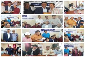 ‏عمالقة الرياضة بعدن وانديتها والاتحادات المختلفة يكرٌمون الكابتن/ وجدان الشاذلي ويشيدون بكفائته في خدمة رياضة عدن