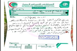 حياة الشيخ عصام هزاع تثير القلق بعد نقله سرًا إلى المستشفى وإعادته سريعًا إلى المعتقل