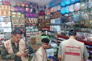 مكتب الصناعة بصيرة يواصل الرقابة الميدانية ويضبط 4 مخالفات تجارية