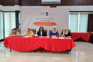 وزيرة الدولة لشؤون المرأة تدشن حلقة نقاش استراتيجية المناصرة لصون حقوق وحريات المرأة (2025–2030) بعدن