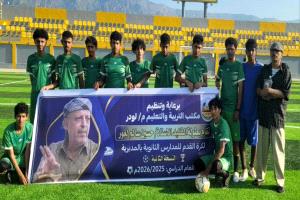 بالترجيحية.. الشعة والقاع يعبران إلى ثاني أدوار بطولة الفقيد حسين لعور لمدارس لودر للتعليم الثانوي