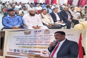 تدشين ورشة عمل حول حوادث الطرقات وتعزيز السلامة المرورية في تريم