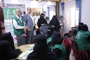 سيئون.. تدشين مكون سبل العيش لمستفيدات مشروع “بداية” بدعم مركز الملك سلمان للإغاثة