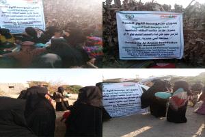 مؤسسة العلا التنموية توزع حقائب النظافة الشخصية للنازحين في مخيم حصن شداد والمجتمع المضيف بأبين