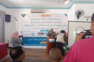 تعز تحتفي بالتراث العالمي.. دعوات لحماية الهوية من خطر الإهمال والتحديات