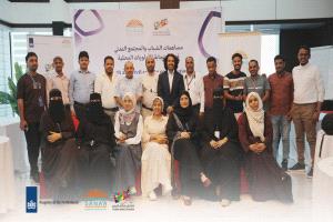 منتدى سلام اليمن يختتم أعماله في عدن بدعوات لتعزيز العدالة الانتقالية وحماية العاملين في العمل هو المدني