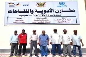 الدكتور العمودي يشيد بتدخلات اليونبس في القطاع الصحي بحضرموت الوادي والصحراء