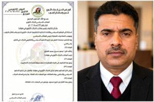 فادي باعوم يصدر قراراً بتكليف رئيس لمكتب الحراك الثوري في هولندا