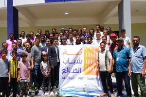 انعقاد اللقاء التشاوري الثاني للتحضير لـ«قمة شباب الضالع» وتعزيز دور الشباب في التنمية وصناعة القرار