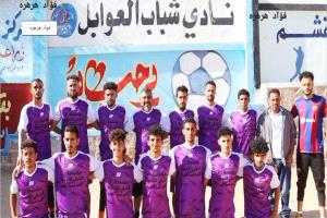 الشعلة يفوز على الهلال بهدفين نظيفين في دوري القشم