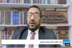 محمد بالفخر: سياسة احتواء الانتقالي فشلت.. وهذه نتائجها اليوم (فيديو)