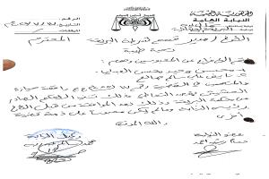أمن عدن يوضح حقيقة واقعة شرطة البريقة ويفند روايات متداولة