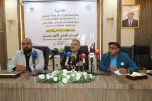 وزارة الزراعة والثروة السمكية بعدن تعقد مؤتمرًا صحفيًا لاطلاق إقامة المهرجان الوطني الأول للعسل