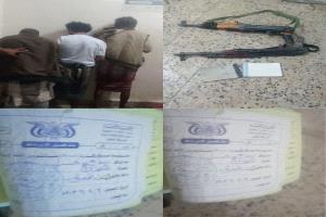 حملة أمنية بمحافظة أبين  تضبط متورطين في أخذ جبايات غير القانونية