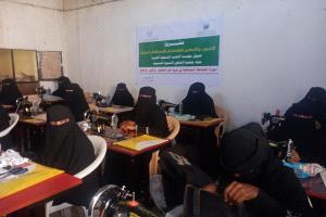 تدشين برنامج تدريبي متخصص في مجال الخياطة يستهدف 60 متدربة بلحج بدعم مؤسسة النقيب الخيرية