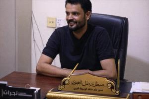 الوديعة.. تدشين منصة إلكترونية لتنظيم الواردات في المنفذ للحد من التكدس وتسريع الإجراءات