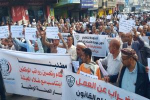 نقابة المعلمين في تعز تطالب بزيادة الرواتب وتسوية شاملة للأوضاع الوظيفية