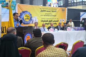 الأشول يتفقد أجنحة المعرض الأول للصناعات الوطنية بعدن ويشيد بدور المساحة الجيولوجية في دعم صناعات مواد البناء