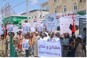 المهرة تعلن تضامنها مع السعودية وتندد بالاعتداءات الإيرانية والإسرائيلية في تظاهرة جماهيرية بالغيضة