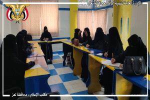 مديرة تنمية المرأة بتعز تشدد على ترجمة التطلعات إلى واقع ملموس يخدم قضايا المرأة