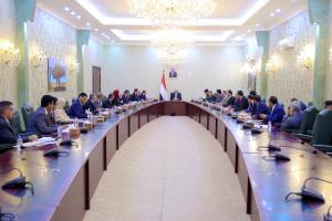 مجلس الوزراء يقر إصلاحات مالية ويعتمد إنشاء هيئة لشؤون الجرحى ويؤكد على تسريع الأداء الحكومي وتعزيز الاستقرار